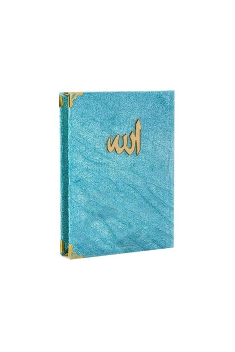 Kadife Kaplı Allah Yazılı Yasin Kitabı 10x14 cm Turkuaz