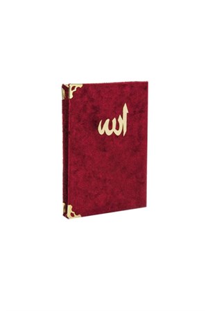 Kadife Kaplı Allah Yazılı Yasin Kitabı 10x14 cm Bordo