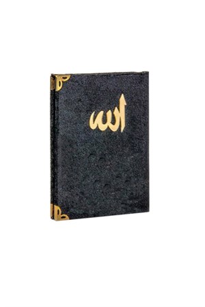 Kadife Kaplı Allah Yazılı Yasin Kitabı12x17 Cm Siyah