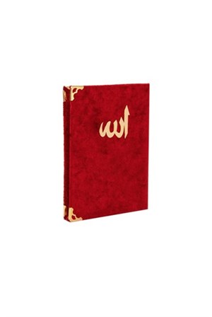 Kadife Kaplı Allah Yazılı Yasin Kitabı 7x10 cm Kırmızı